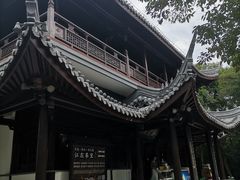 -赭山公园