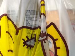 -尊宝比萨(中山八店)