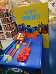 -玩具反斗城(印象城购物中心店)