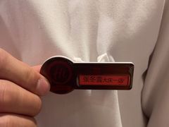 -海底捞火锅(让胡路万达店)