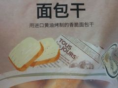 -多乐之日(和平伊势丹店)