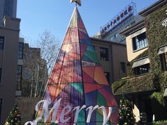 -徐家汇源景区-衡山坊