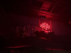 -赤红音乐现场(浦东金桥路店)
