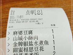 -椒爱水煮鱼川菜(中街大悦城店)