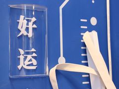 -杯欢制茶(三里屯店)
