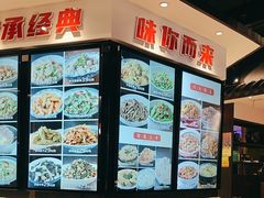 -小柴米·传统江西菜(万寿宫店)