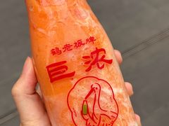 -鹤茶野所(上海首店)