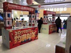 -中国移动(高升桥营业厅)