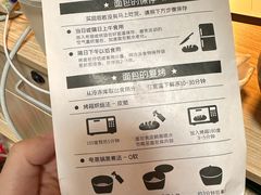 -熊猫家PANDA BAKERY(望江店)