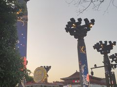 -大唐不夜城