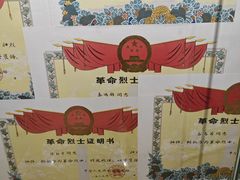 -上海市龙华烈士陵园