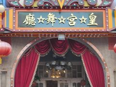 -张学良故居