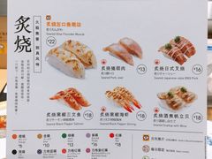 菜单-元气寿司(新城市广场店)