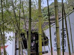 -兰亭风景区