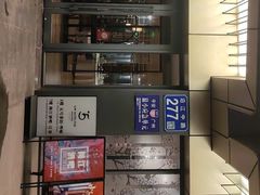 -五号茶居·新派粤菜·岭南五号酒店(沿江中路店)