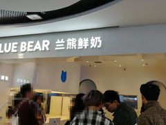 门面-兰熊鲜奶(西直门凯德mall店)