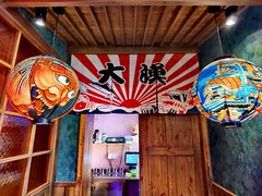 -木叶村