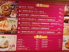 -大食代美食广场(迪士尼小镇店)