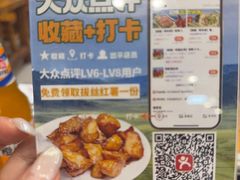 -张记焖窑·十五年专注焖烤(雍和宫店)
