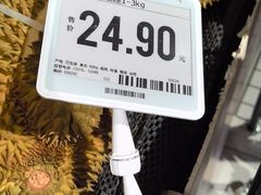 -七鲜超市(瑞虹天地太阳宫店)