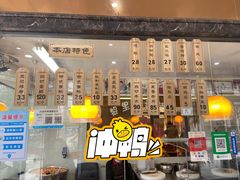 -黎里王记辣脚(黎里总店)