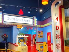 -上海乐高探索中心