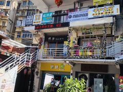 -猫咪博物馆(顶澳仔猫街店)