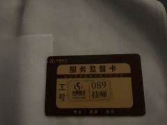 -华夏良子·足道SPA艾灸(金皇大厦店)