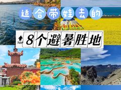 -武汉欢乐谷