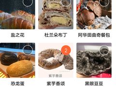 -酵墅·手感烘焙(印象汇店)