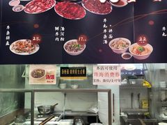 -阿波潮汕牛肉火锅·汤粉面(拱北店)