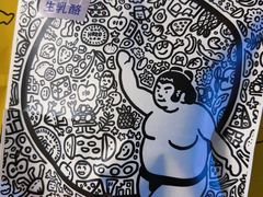 -辛一·铜锣烧(大宁久光店)