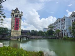 -赤坎·广东华侨国际旅游度假区