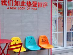 -黑熊披萨orso pizza