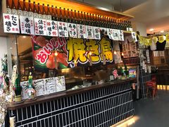 门面-烧鸟横丁(联发文创口岸店)