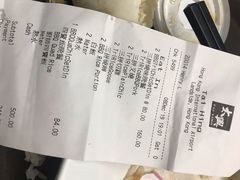 -太兴烧味餐厅(香港机场店)