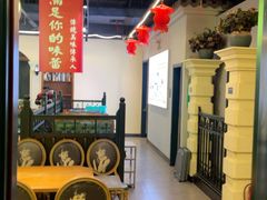 -年巴羊肉铺老铜锅(梅江店)