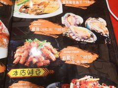 菜单-味记盖州小串烧烤海鲜烤肉(鲅鱼圈店)