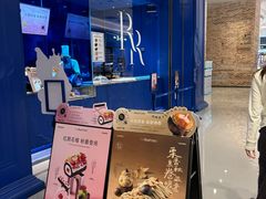 -the Roll'ING手作瑞士卷专门店(卓悦中心店)