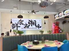 -福巷湘食小馆·猛火现炒(上海首店)