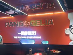 -胖哥俩肉蟹煲(福州仓山爱琴海店)