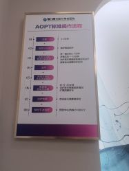 -烟台曙光医疗美容医院