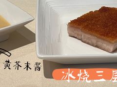 -利苑酒家(金宝店)