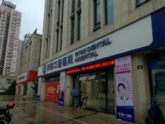 -泰康拜博口腔医院(海曙店)
