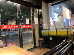 -兄弟龙虾(胜太路总店)