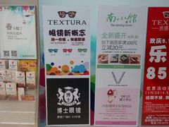 android_upload_pic-博纳国际影城(皇庭店)