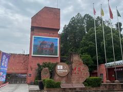 -广客美食坊(丹霞山店)