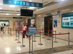 -中山大学附属第六医院(院本部)