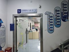 -上海市口腔医院(徐汇院区)