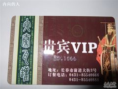 照片&nbsp;070-大秦瓦罐(光谷大街店)